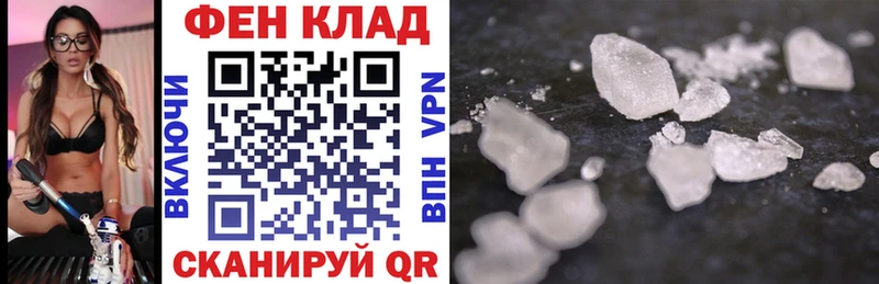 МЕГА как зайти  Кизилюрт  АМФ Розовый 