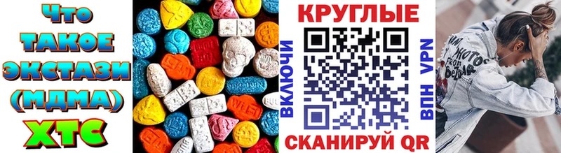 Ecstasy Punisher  Кизилюрт 