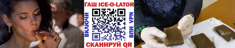 блэк спрут как войти  Кизилюрт  ГАШ Cannabis 