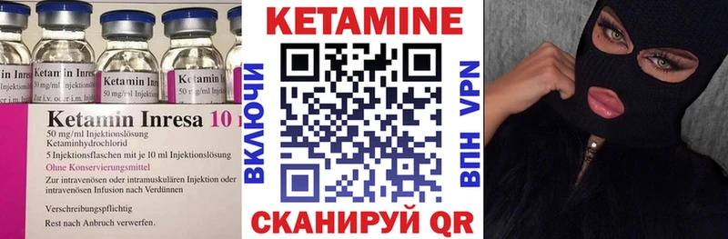 КЕТАМИН ketamine  где купить наркоту  Кизилюрт 