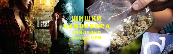 метамфетамин Абинск