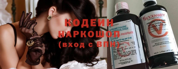 метамфетамин Абинск