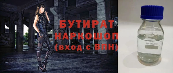 мяу мяу мука Абаза