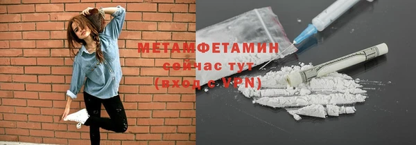 мяу мяу мука Абаза