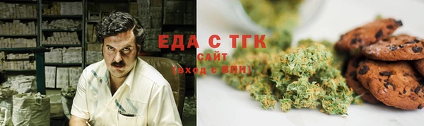 метамфетамин Абинск