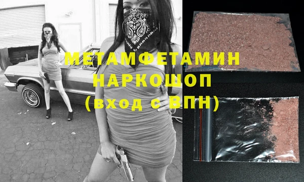 мяу мяу мука Абаза