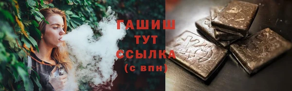 мяу мяу мука Абаза