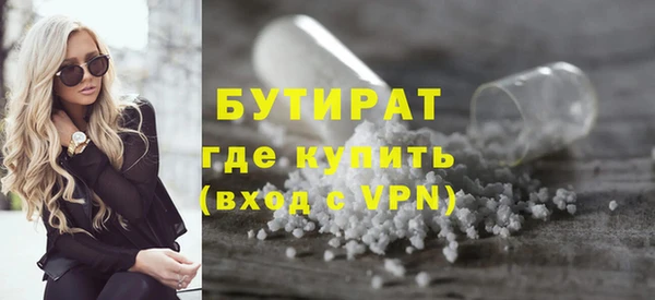 метамфетамин Абинск