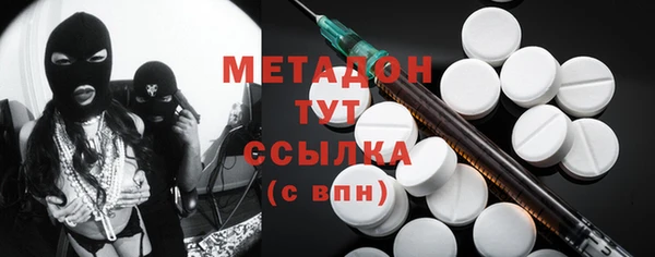 метамфетамин Абинск