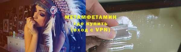 мяу мяу мука Абаза