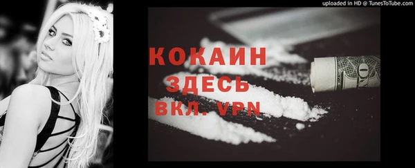 прущая мука Абдулино
