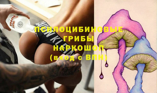 метамфетамин Абинск