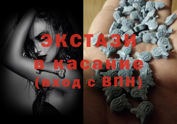 метамфетамин Абинск