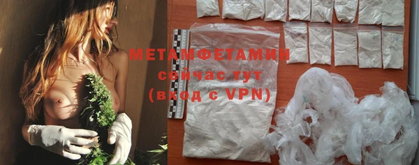 метамфетамин Абинск