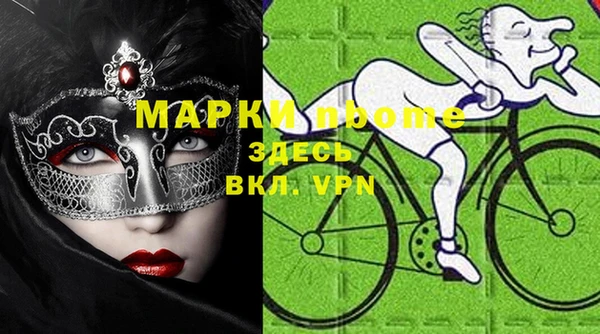 mdma Алексин