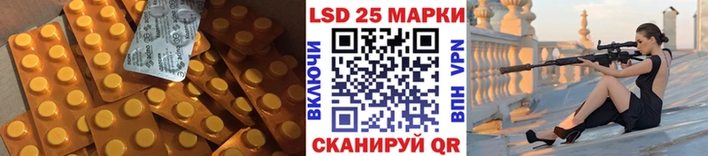 Лсд 25 экстази ecstasy  Кизилюрт 
