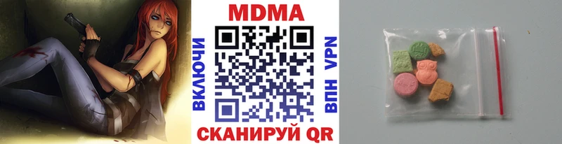 MDMA crystal  даркнет сайт  Кизилюрт 