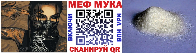 где купить наркотик  Кизилюрт  Меф VHQ 