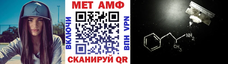 МЕТАМФЕТАМИН витя  даркнет наркотические препараты  Кизилюрт 