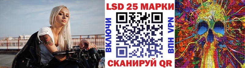 Марки NBOMe 1500мкг  Кизилюрт 