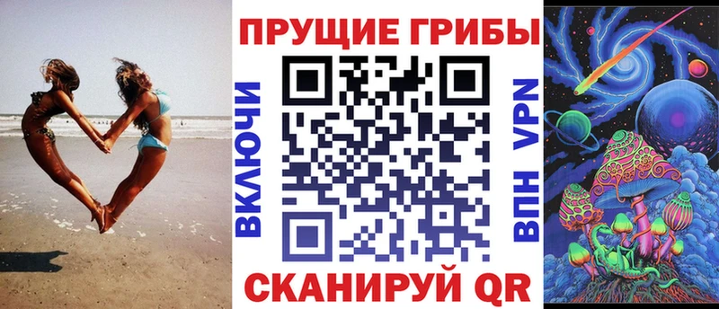 Галлюциногенные грибы Magic Shrooms Кизилюрт